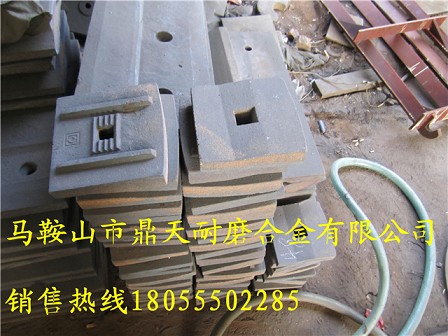 無錫佳能瀝青站弧襯板、無錫佳能攪拌葉片、攪拌臂價格