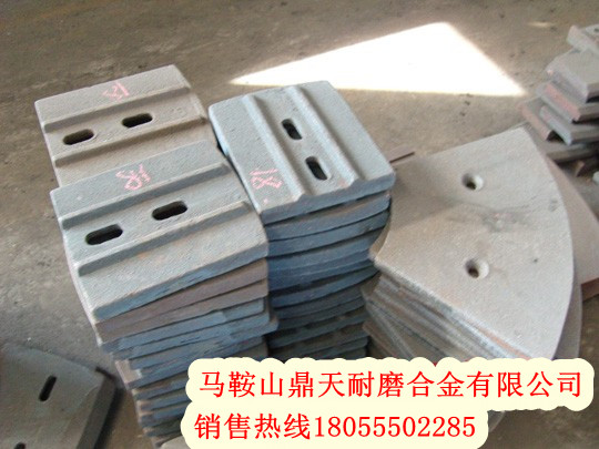 南方路機穩(wěn)定土拌合站攪拌葉片、南方路機拌葉片、攪拌臂銷售處