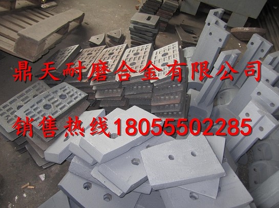 華東筑機(jī)1500瀝青攪拌機(jī)側(cè)襯板、華東筑機(jī)拌葉片、攪拌臂價(jià)格