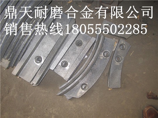 北京加隆2000瀝青攪拌機(jī)弧襯板、拌鍋葉片、攪拌臂銷售處