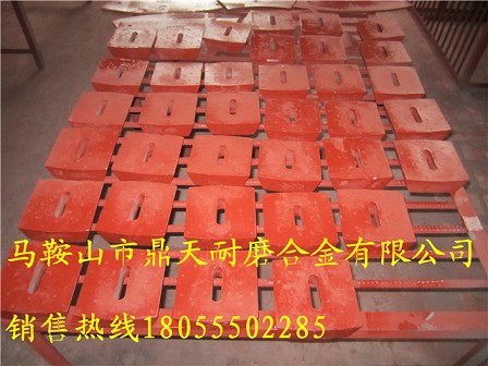 日本日工3000瀝青拌合機(jī)弧襯板、日本日工拌缸葉片、振動(dòng)篩網(wǎng)銷售處