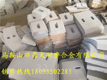 日本日工4000瀝青拌合樓側(cè)襯板、日本日工拌缸葉片、攪拌臂批發(fā)商