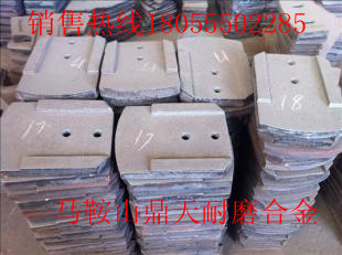 山東濰坊600穩(wěn)定土拌合機(jī)葉片、山東濰坊攪拌葉片、攪拌臂供應(yīng)處