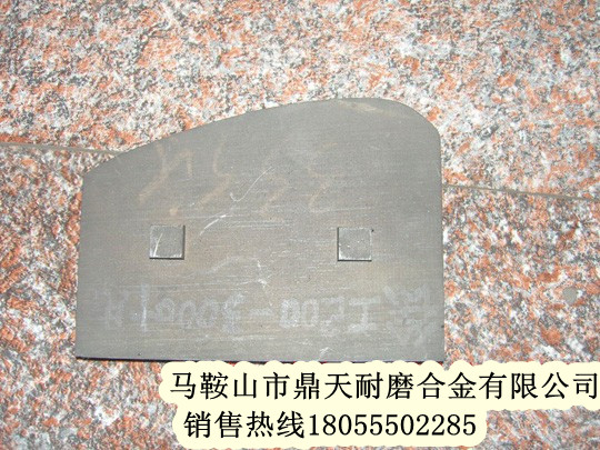 徐工400穩(wěn)定土拌葉片、徐工攪拌葉片、攪拌臂制造商