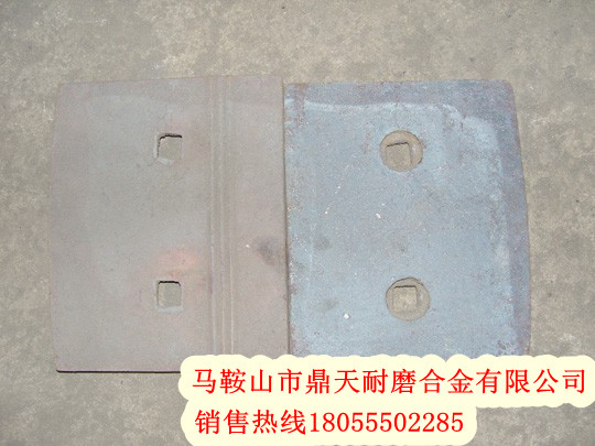 成都新筑300穩(wěn)定土廠(chǎng)拌機(jī)攪拌葉片、成都新筑拌葉片、攪拌臂制造商