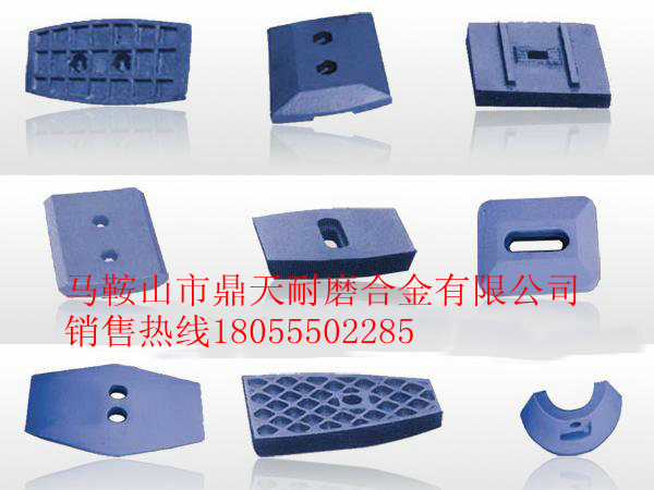 遼陽(yáng)筑機(jī)LJ4000瀝青混合設(shè)備拌缸葉片、鍋底襯板廠家電話