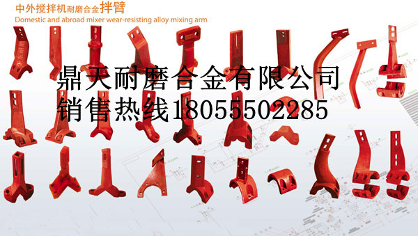 廠家特供昌利建機(jī)瀝青站物流代收貨款，昌利建機(jī)QLB4000耐磨葉片