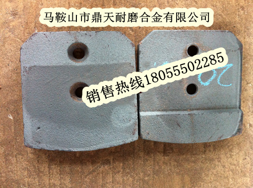 現(xiàn)貨供應(yīng)山東貝特?cái)嚢枞~片，山東貝特700穩(wěn)定土配件發(fā)貨速度快