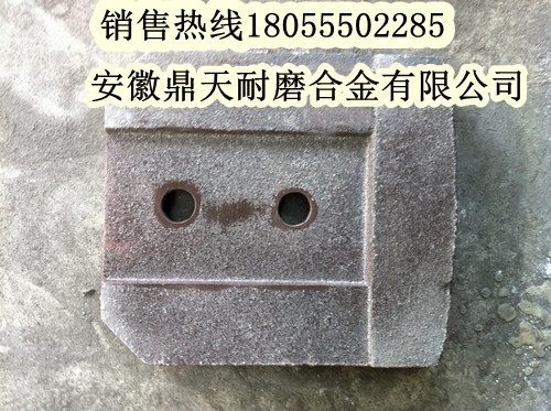 廠家代辦貨運(yùn)北聯(lián)重科800穩(wěn)定土廠拌機(jī)葉片，耐磨性好的攪拌臂廠家
