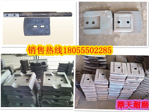 低價供應(yīng)北京加隆600葉片，北京加隆600攪拌臂