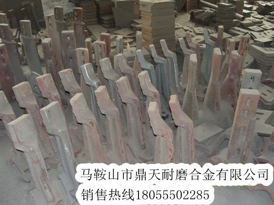 西筑瀝青拌合站攪拌臂配件，西筑瀝青混合設(shè)備耐磨葉片、攪拌臂