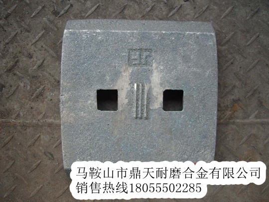 無錫雪桃攪拌機(jī)配件，無錫雪桃耐磨葉片、弧襯板廠家直銷