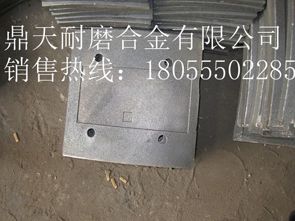 北京加隆瀝青攪拌機配件，北京加隆拌葉片、弧襯板廠家直銷