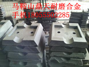 泰安岳首穩(wěn)定土廠拌機(jī)葉片、攪拌臂質(zhì)優(yōu)價(jià)廉