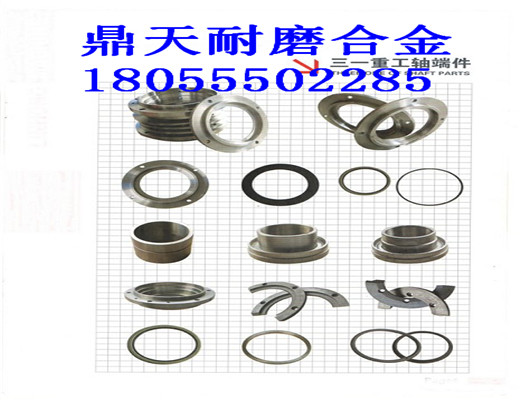 BHS4500、2方雙軸式攪拌機(jī)，軸頭配件供應(yīng)處