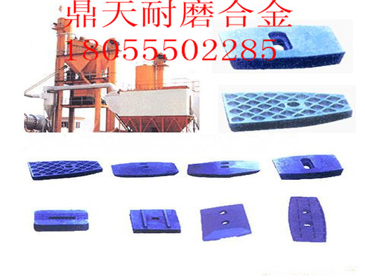 無錫路通3000瀝青拌合設(shè)備好質(zhì)量兩端襯板、多元素合金中攪拌臂價(jià)格