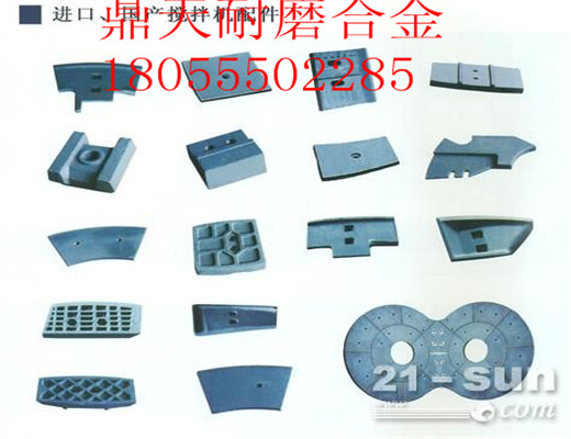 低價銷售三一重工3000瀝青拌合樓好質(zhì)量耐磨缸底襯板、好質(zhì)量葉片
