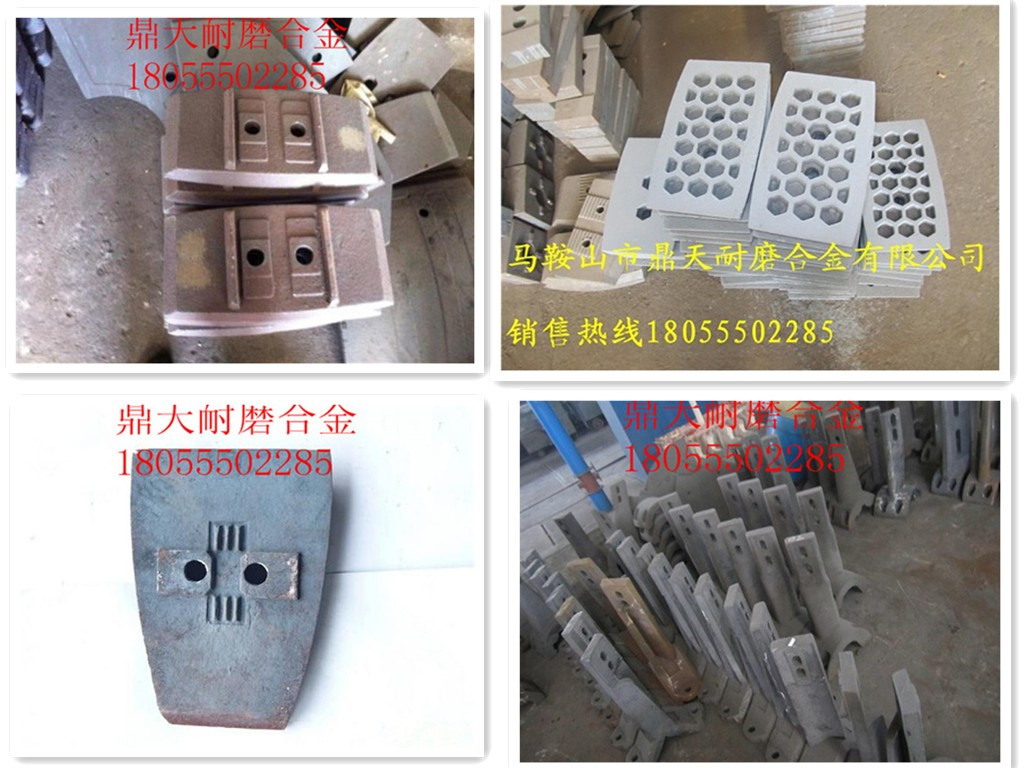 低價(jià)銷售吉林原進(jìn)3000瀝青拌合設(shè)備好質(zhì)量兩端襯板、優(yōu)質(zhì)拌缸葉片