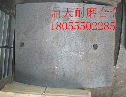 原廠供應(yīng)北京加隆2000瀝青攪拌主機(jī)鍋底襯板、好質(zhì)量攪拌臂