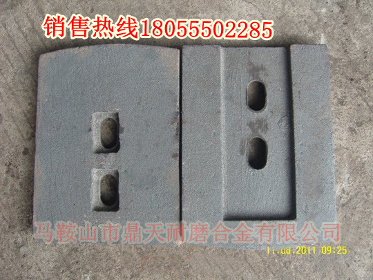 北聯(lián)重科500穩(wěn)定土廠拌機優(yōu)質(zhì)攪拌葉片、路基料攪拌臂廠家熱銷