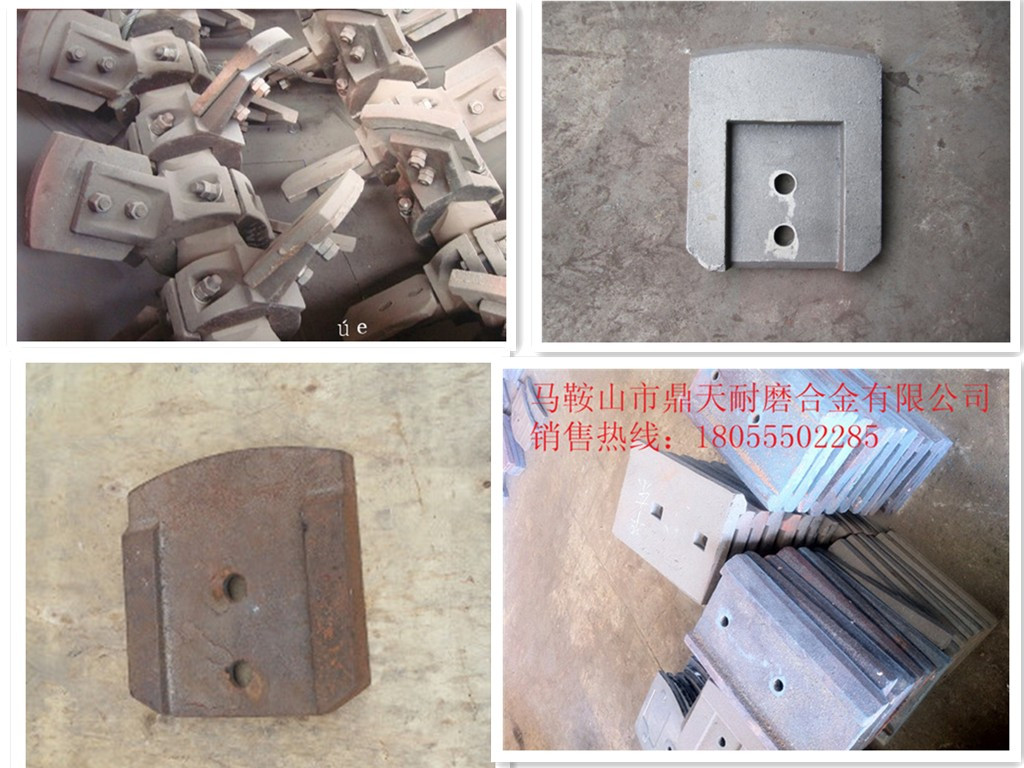低價(jià)銷售四川新津500穩(wěn)定土廠拌機(jī)好質(zhì)量攪拌葉片、水穩(wěn)拌合機(jī)攪拌臂