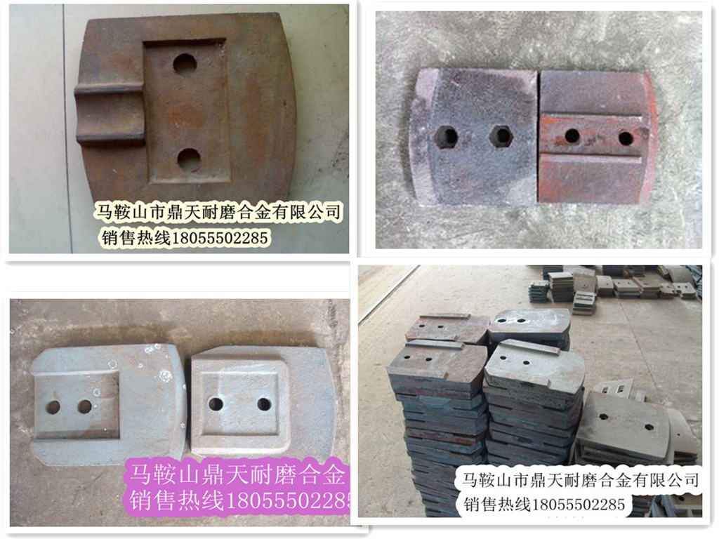 低價(jià)銷售南陽(yáng)陸德600穩(wěn)定土拌合機(jī)好質(zhì)量攪拌葉片、多元素合金攪拌臂