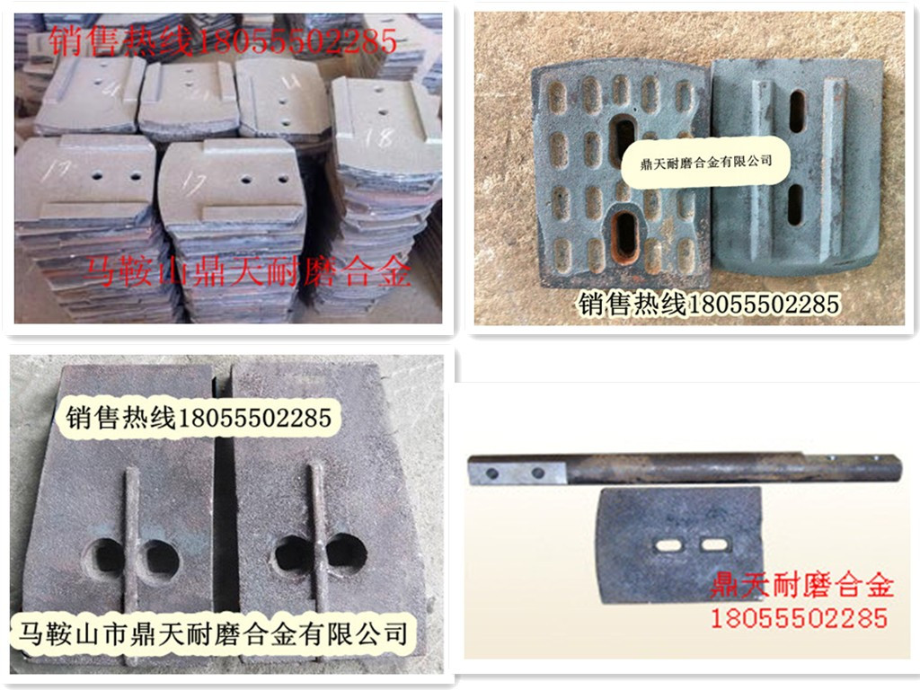 無錫雪桃300穩(wěn)定土好質(zhì)量攪拌葉片、路基料多元素合金攪拌臂生產(chǎn)廠商