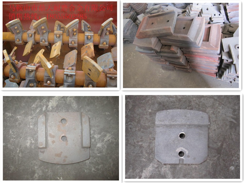 福建泉筑500穩(wěn)定土廠拌機(jī)好質(zhì)量攪拌臂、優(yōu)質(zhì)耐磨攪拌葉片廠家直銷