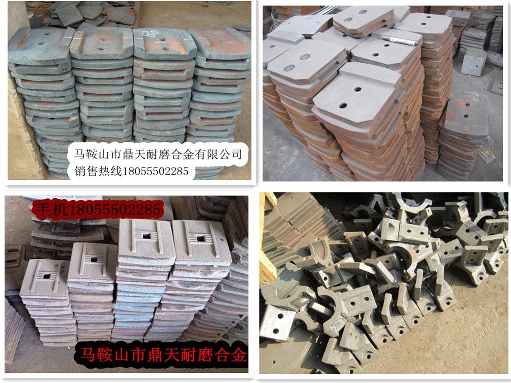 西安華山500水穩(wěn)拌合機(jī)好質(zhì)量攪拌葉片、多元素合金攪拌臂質(zhì)優(yōu)價(jià)廉