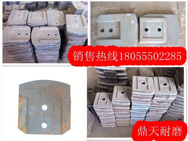 廠家直銷福建泉筑300二灰拌合站高鉻合金拌葉、多元素合金攪拌臂
