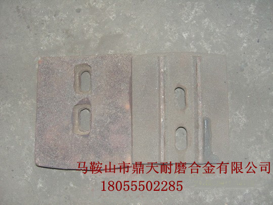 低價(jià)直銷南方路機(jī)600水穩(wěn)拌合機(jī)好質(zhì)量攪拌葉片、高鉻合金葉片