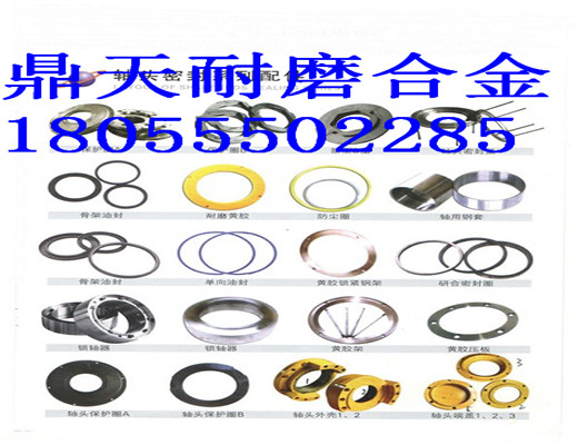 低價銷售濟南米科思3000雙臥軸攪拌機軸頭密封件、3方密封配件