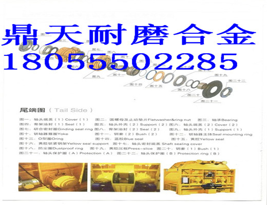 阜新恒泰1500強制式攪拌機軸頭密封件、1.5方好質(zhì)量軸端配件現(xiàn)貨