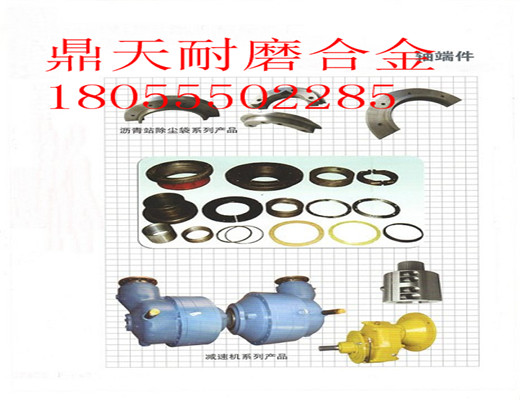 特價(jià)直銷(xiāo)山東方圓2000強(qiáng)制式攪拌機(jī)好質(zhì)量軸頭配件、2方密封配件