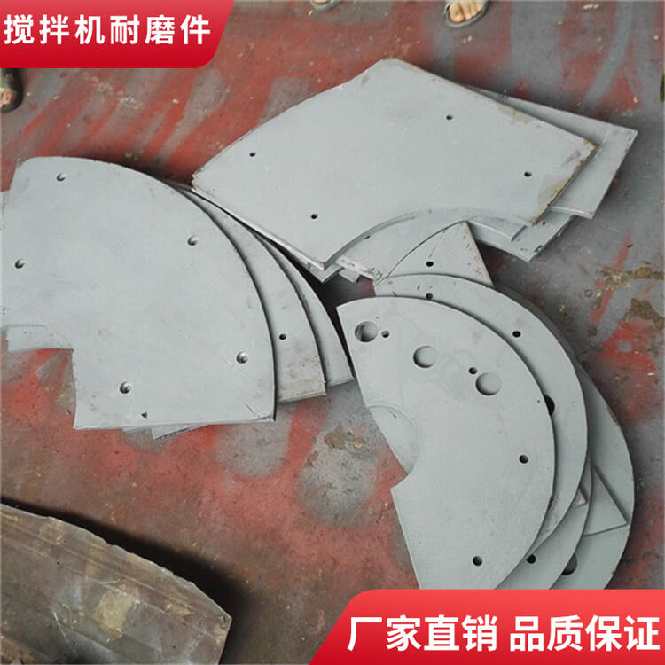韶關正業(yè)攪拌機襯板4000型耐磨攪拌葉片中葉片攪拌臂全套配件