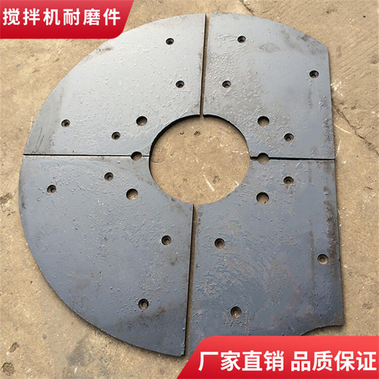 韶關正業(yè)攪拌機配件2000型耐磨攪拌葉片刮刀攪拌襯板口襯板攪拌臂