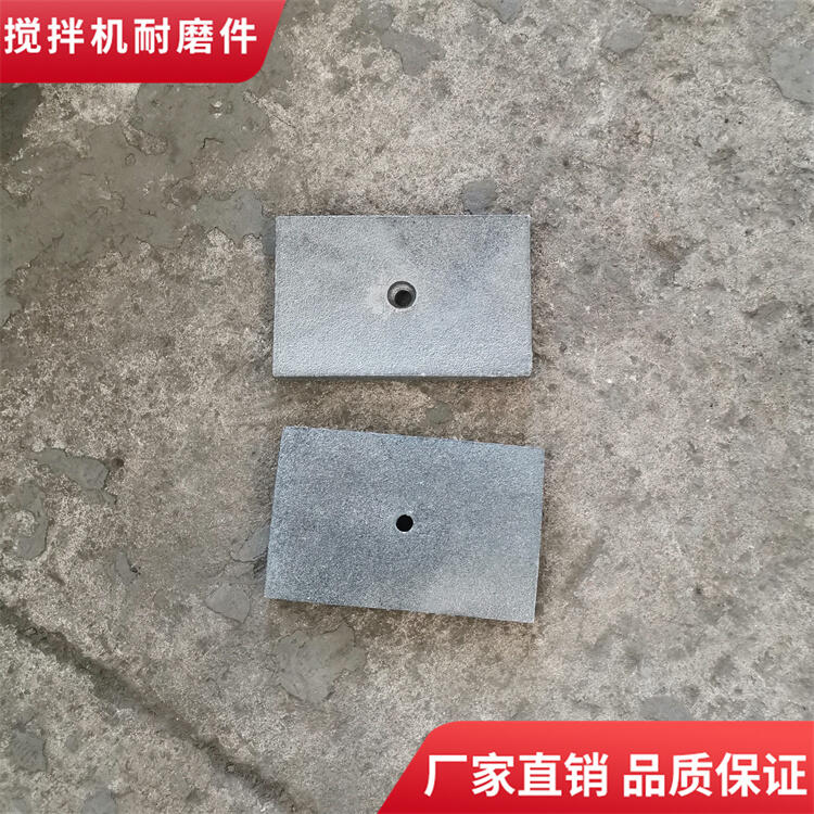 韶關正業(yè)攪拌機襯板2方攪拌葉片側葉片口襯板攪拌臂配件廠家