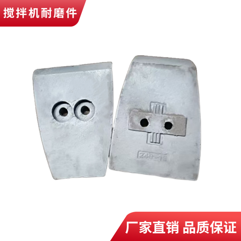 徐工4000型瀝青攪拌站兩端襯板葉片攪拌臂廠家直銷(xiāo)